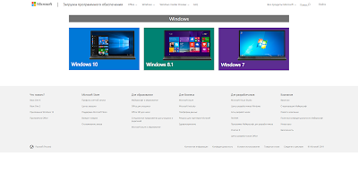 Иллюстрация: Исправить ошибку Boot BCD при загрузке Windows 10