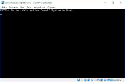 Иллюстрация: Исправить ошибку Boot BCD при загрузке Windows 10