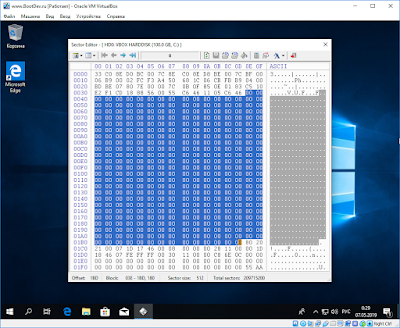 Иллюстрация: Исправить ошибку Boot BCD при загрузке Windows 10