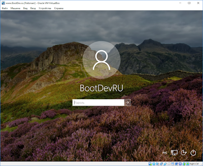 Иллюстрация: Исправить ошибку Boot BCD при загрузке Windows 10