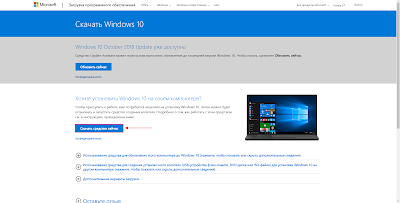 Иллюстрация: Исправить ошибку Boot BCD при загрузке Windows 10