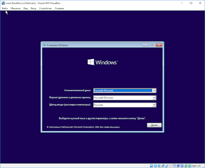 Иллюстрация: Исправить ошибку Boot BCD при загрузке Windows 10