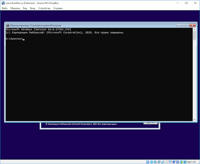 Иллюстрация: Исправить ошибку Boot BCD при загрузке Windows 10