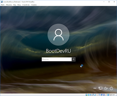 Иллюстрация: Исправить ошибку Boot BCD при загрузке Windows 10