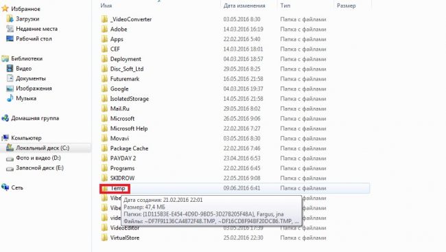 Иллюстрация: Как почистить компьютер Windows, чтобы не тормозил, какой программой самостоятельно почистить ноутбук…