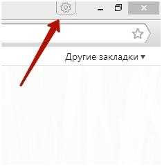 Иллюстрация: Сделать Яндекс стартовой страницей автоматически сейчас