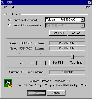 Иллюстрация: Как разогнать процессор Intel Core i3
