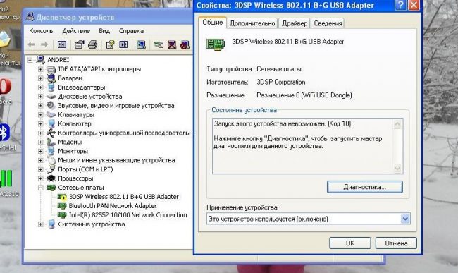 Иллюстрация: Как почистить компьютер Windows, чтобы не тормозил, какой программой самостоятельно почистить ноутбук…
