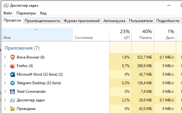 Иллюстрация: Как определить частоту оперативной памяти в Windows