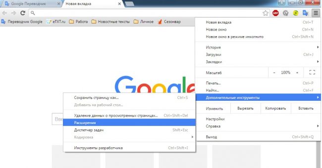 Иллюстрация: Как почистить компьютер Windows, чтобы не тормозил, какой программой самостоятельно почистить ноутбук…