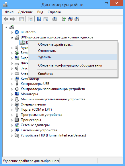 Иллюстрация: Не работает дисковод на компьютере с Windows 7