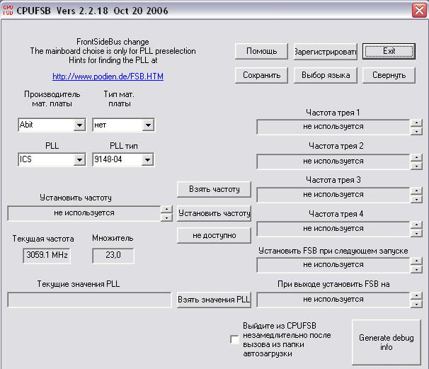 Иллюстрация: Как разогнать процессор Intel Core i3