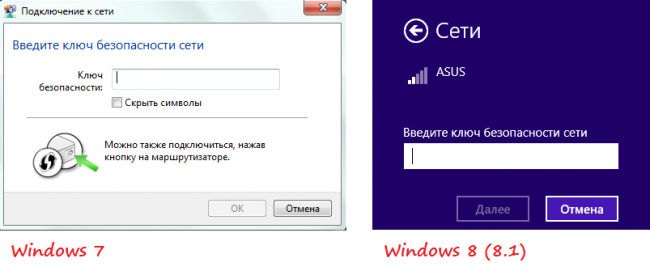 Иллюстрация: Как включить Wi-Fi на компьютере с Windows 7 и новее?