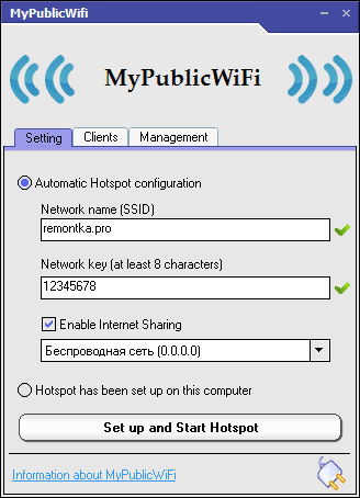 Иллюстрация: Как раздать Wi-Fi на Windows 7