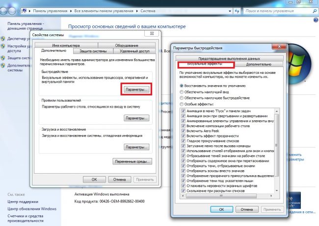 Иллюстрация: Как почистить компьютер Windows, чтобы не тормозил, какой программой самостоятельно почистить ноутбук…