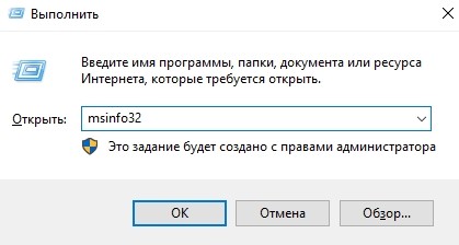 Иллюстрация: как посмотреть сколько оперативной памяти на компьютере