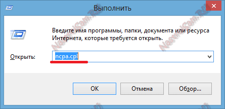 Иллюстрация: Настройка домашней сети в Windows 10 через роутер: как настроить сеть