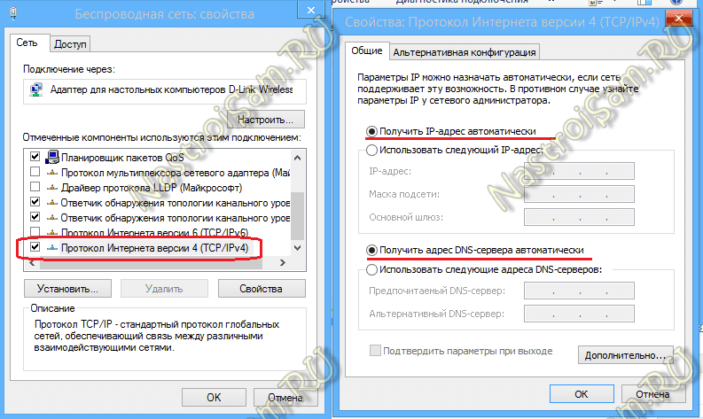 Иллюстрация: Настройка домашней сети в Windows 10 через роутер: как настроить сеть