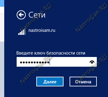 Иллюстрация: Настройка домашней сети в Windows 10 через роутер: как настроить сеть