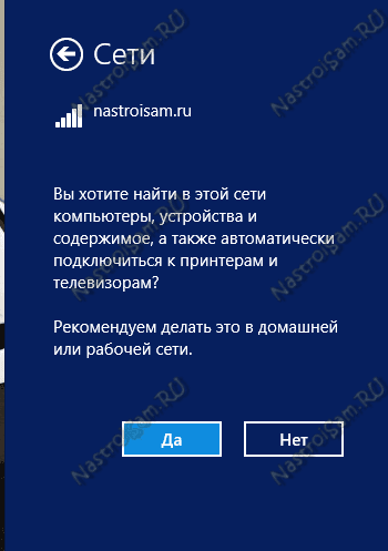 Иллюстрация: Настройка домашней сети в Windows 10 через роутер: как настроить сеть