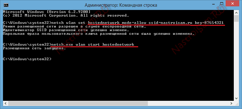 Иллюстрация: Настройка домашней сети в Windows 10 через роутер: как настроить сеть