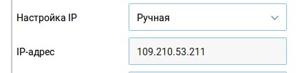 Иллюстрация: Как прошить и настроить роутер Keenetic Extra