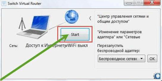 Иллюстрация: Не удается запустить виртуальный маршрутизатор плюс: причины, как исправить
