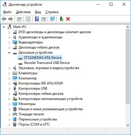 Иллюстрация: Как выбрать жесткий диск для компьютера: характеристики, форматы, производители