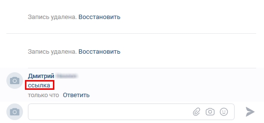 Линк на группу VK
