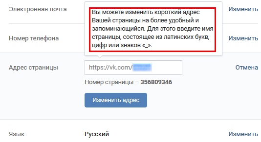 Подсказка