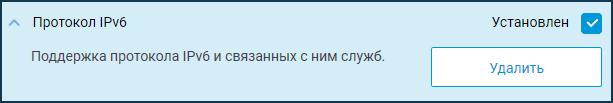 Иллюстрация: Zyxel Keenetic Giga III: подключение, способы настройки маршрутизатора