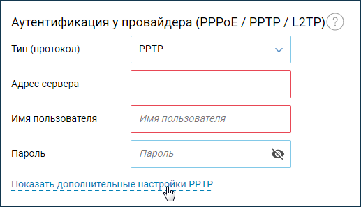 Иллюстрация: Zyxel Keenetic Giga III: подключение, способы настройки маршрутизатора