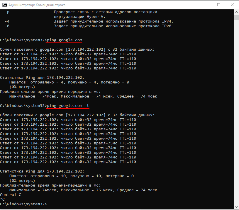Ping Google.com Проверка доступности сервера