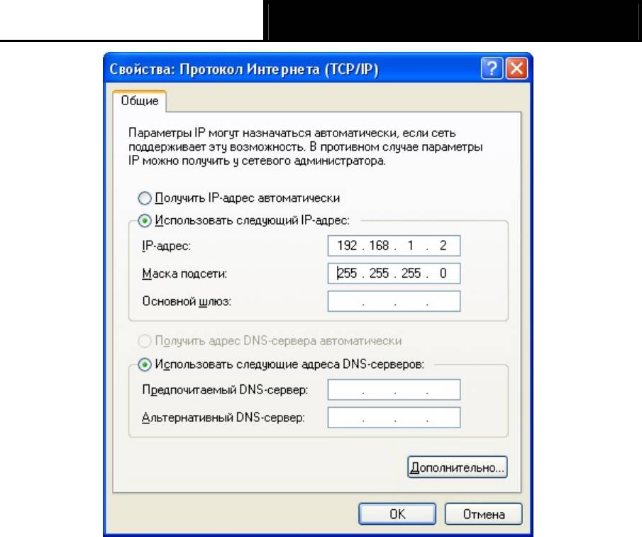 Иллюстрация: TP-LINK TD-W8951ND: обзор, настройка и прошивка