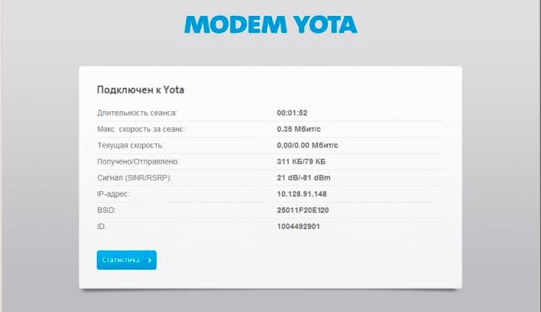 kak-voyti-v-nastroyki-routera-i-modema-status-yota-ru (1).jpg kak-voyti-v-nastroyki-routera-i-modema-status-yota-ru (1).jpg