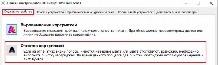 Не печатает принтер - что делать? Не печатает принтер - что делать?