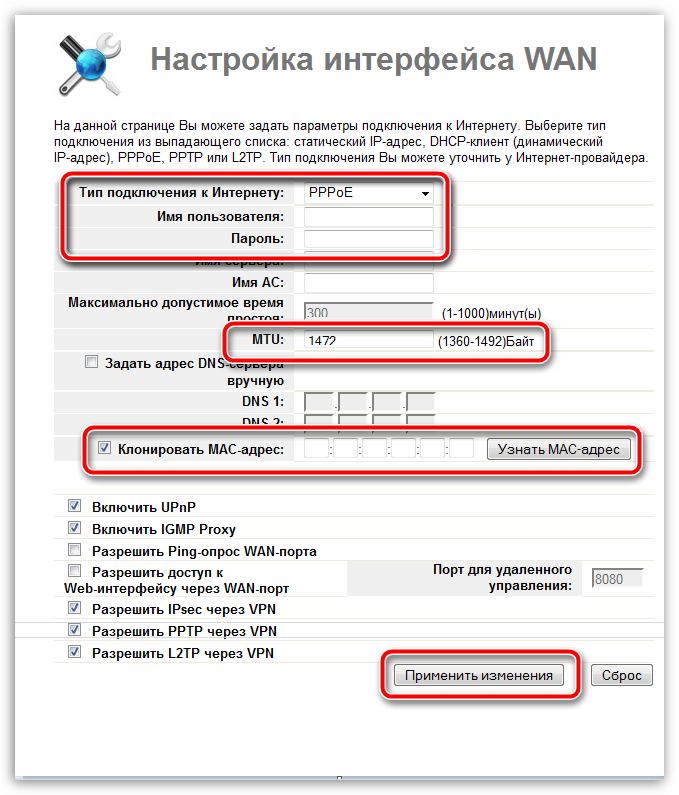 Настройка роутера UPVEL UR-315BN