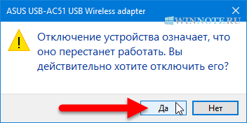 Иллюстрация: Как включить wi-fi на ноутбуке: как найти, активировать, разблокировать и запустить модуль вайфай кнопкой…