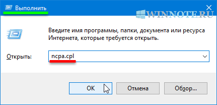 Иллюстрация: Как узнать MAC-адрес компьютера Windows 10