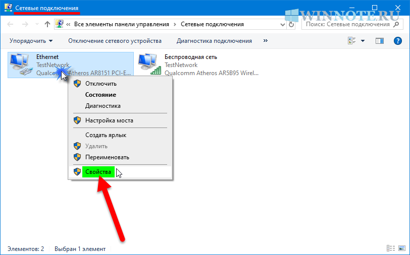 Иллюстрация: Как узнать MAC-адрес компьютера Windows 10