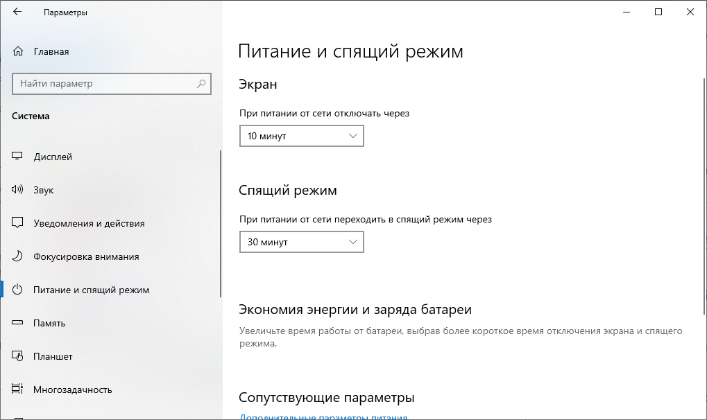 Иллюстрация: Сбой запроса дескриптора USB устройства Windows 10: что делать?