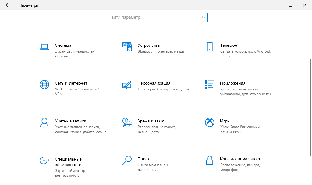 Иллюстрация: Сбой запроса дескриптора USB устройства Windows 10: что делать?