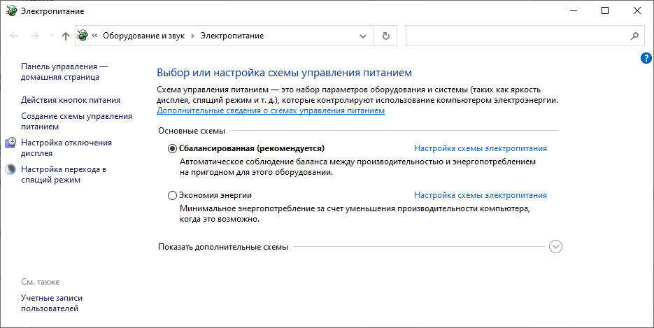 Иллюстрация: Сбой запроса дескриптора USB устройства Windows 10: что делать?