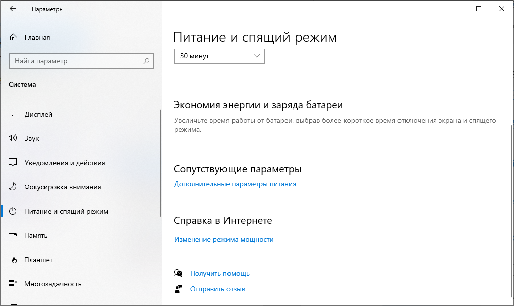Иллюстрация: Сбой запроса дескриптора USB устройства Windows 10: что делать?