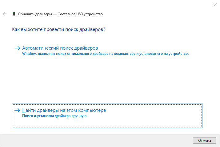 Иллюстрация: Сбой запроса дескриптора USB устройства Windows 10: что делать?