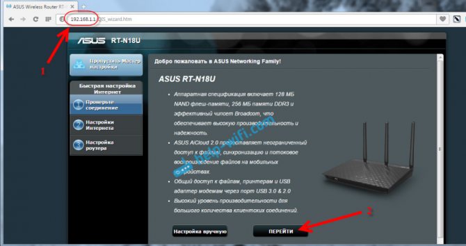 Иллюстрация: Как подключить и настроить 3G USB-модем на роутере Asus?