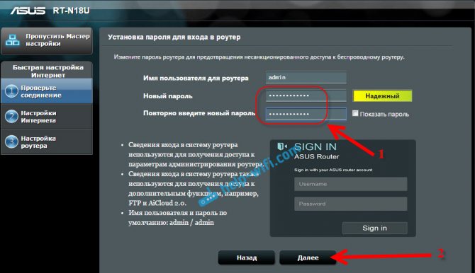 Иллюстрация: Как подключить и настроить 3G USB-модем на роутере Asus?