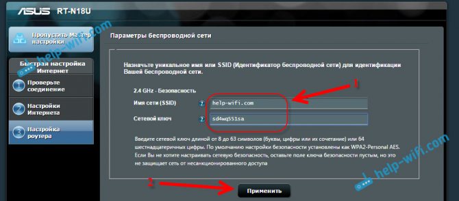 Иллюстрация: Как подключить и настроить 3G USB-модем на роутере Asus?