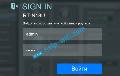 Иллюстрация: Как подключить и настроить 3G USB-модем на роутере Asus?