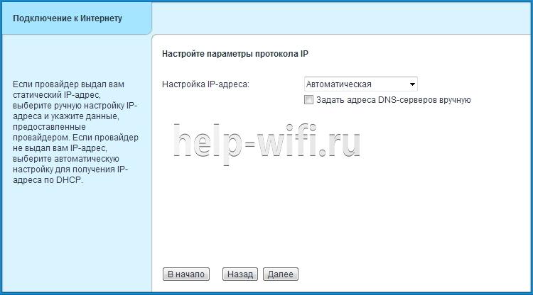 Иллюстрация: ZYXEL KEENETIC ULTRA II: обзор, настройка и прошивка